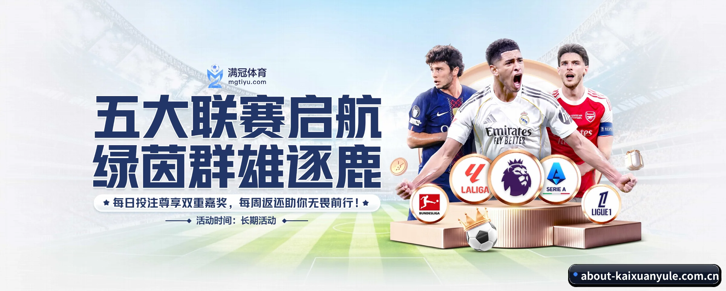 本站五大常用入口，实现极短查分链路 | kaixuanyule