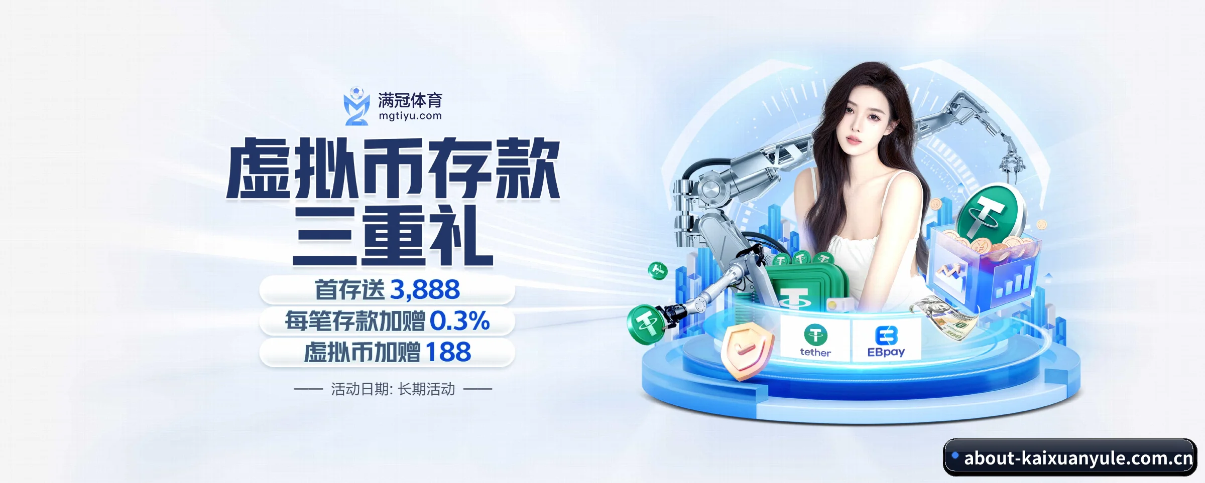 战术数据与深度复盘（kaixuanyule）